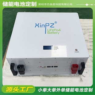 15kwh lithium battery battery lithium 200ah batterie lithium