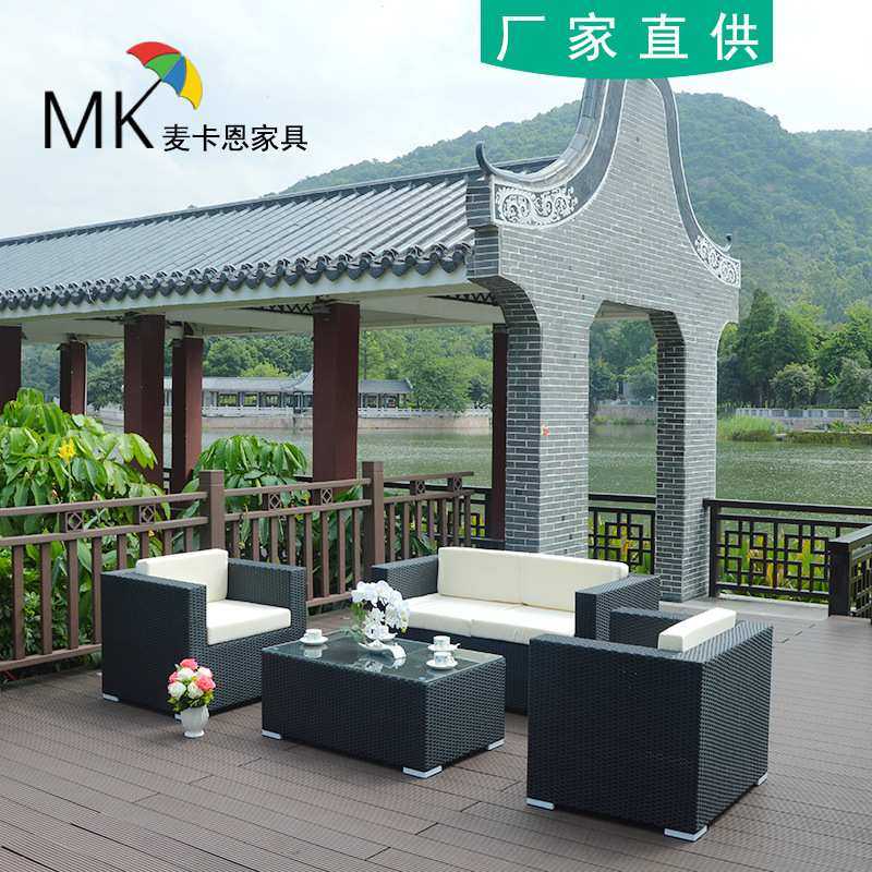 藤椅藤编户外沙发防晒防水组合客厅庭院室外藤制藤艺沙发家具三人,模玩/动漫/周边/娃圈三坑/桌游,模型制作工具/辅料耗材,淘宝优惠券,粉丝福利购,淘宝优惠卷