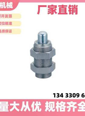 缓冲器接头偏角度型/OP-010EBOP010A-1防撞行程缓冲器限位缓冲器