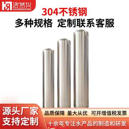 河南厂家 304 316L 不锈钢仿玻璃钢桶 树脂罐 农村饮用水净化处理