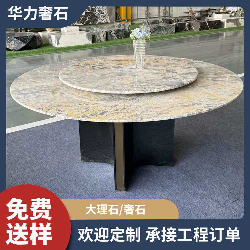 水墨玉大理石可定 制餐桌茶几背景墙承接工程订单家具设计