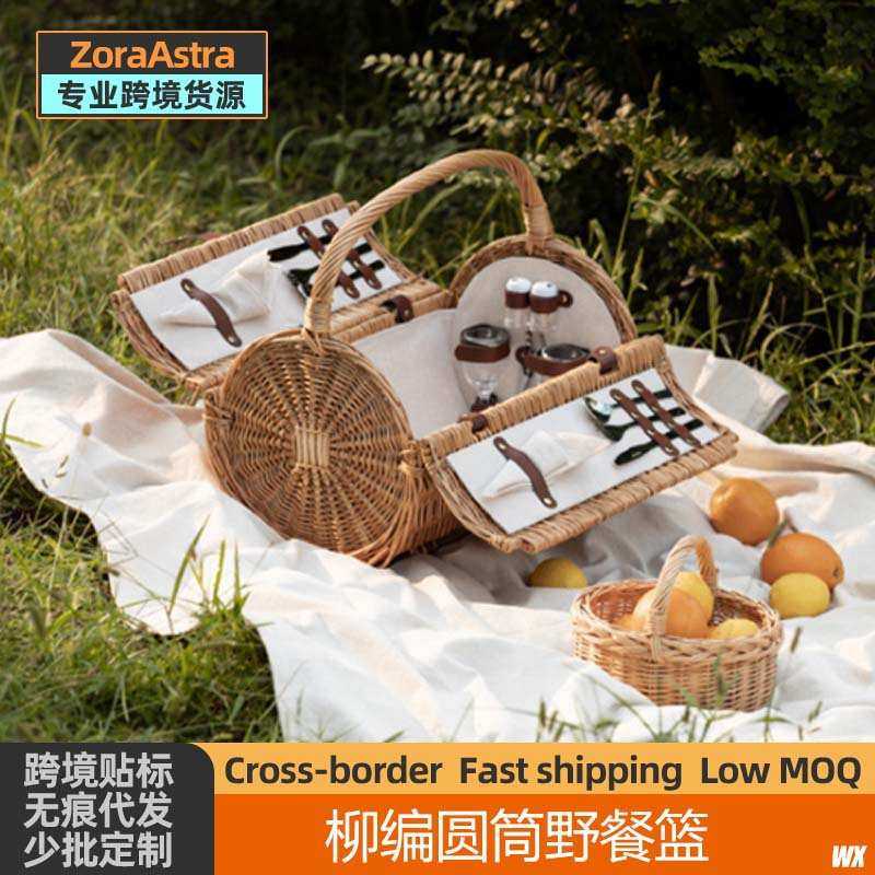 国潮柳编手提带盖收纳筐户外藤编带餐具保温田园ins野餐篮带餐具,模玩/动漫/周边/娃圈三坑/桌游,模型制作工具/辅料耗材,淘宝优惠券,粉丝福利购,淘宝优惠卷