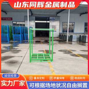 可堆垛布匹布料折叠架金属钢制可拆卸收纳架冷库巧固架冷库专用