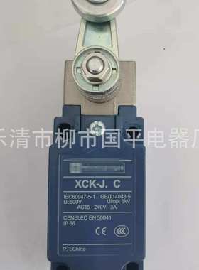大量现货销售 XCK-J10511行程开关 限位开关XCKJ10511 实物图