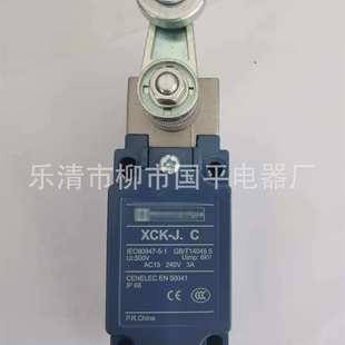 大量现货销售 XCK-J10511行程开关 限位开关XCKJ10511 实物图