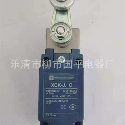 大量现货销售 XCK-J10511行程开关 限位开关XCKJ10511 实物图