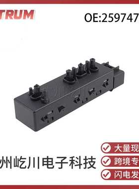 25974715适用于雪佛兰探界者汽车座椅调节开关电动驾驶座椅控制器