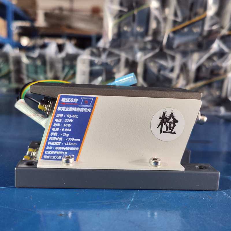 厂家直销轻载精密直振器小型电磁式直线送料器振动盘送料器