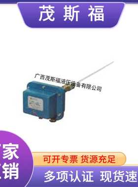 UYZ系列电容物位变送器 UYZ-50002物位变送器 电容杆式物位变送器