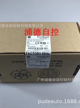 Rockwell/罗克韦尔1762-L40BWAR，1734-AENT原装现货
