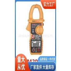 PM2018S钳形电流表|华谊PM2018S交流钳形电流表 价