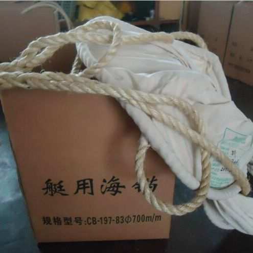 厂家直发船用救生艇筏海锚 CB*197-83船用皮老虎 帆布棕绳海锚CCS图片