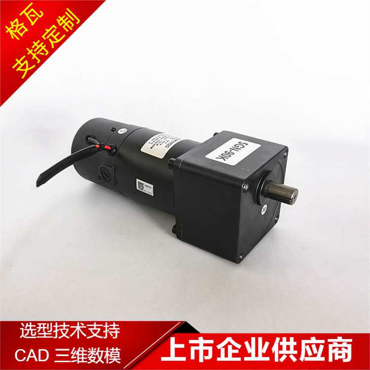 格瓦永磁直流减速电机3~400W 小型游乐娱乐设备 24V齿轮减速电机