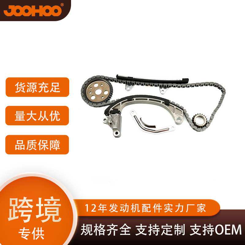 汽车发动机配件适用于丰田TOYOTA 1.3 K3-VE正时导板齿轮时规套件