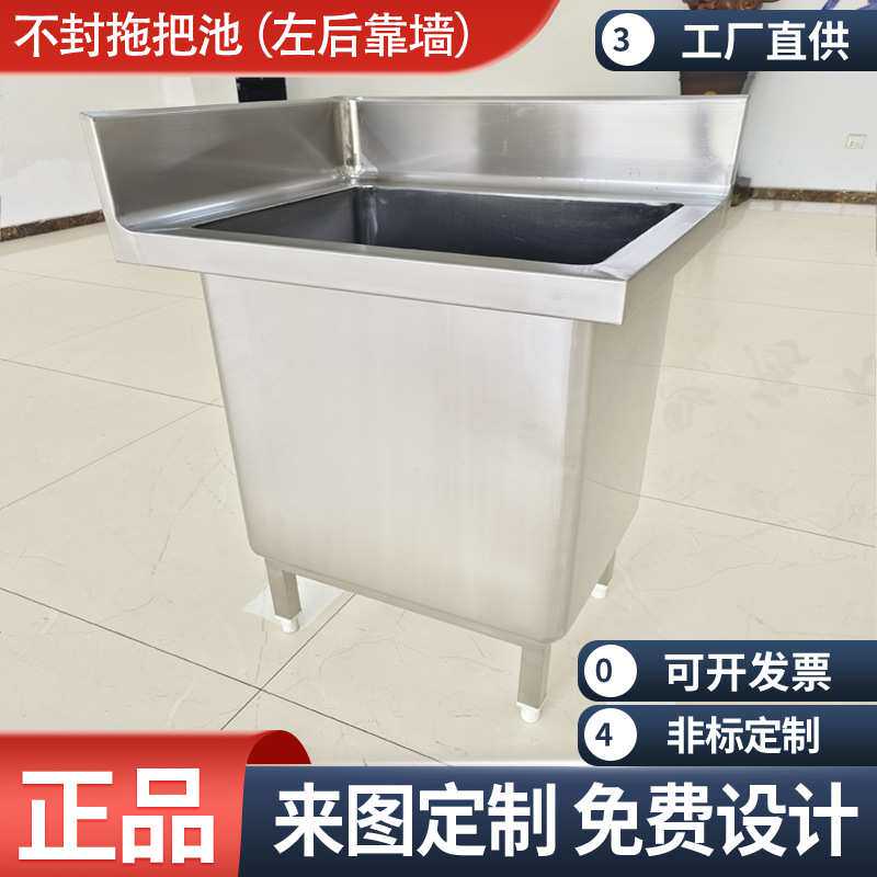 定制304不锈钢水池 清洗池水槽刷手池 洗手池拖布池 无尘洁净