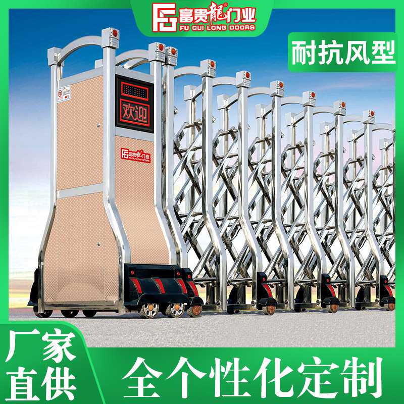不锈钢电动伸缩门 工厂小区自动拉闸门收缩门伸缩大门 佛山伸缩门