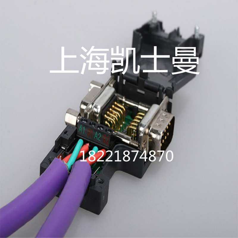 6GK DP总线连接器接头 PLC 6ES7972-0BB12-0XA0 90度接头带编程口,模玩/动漫/周边/娃圈三坑/桌游,模型制作工具/辅料耗材,淘宝优惠券,粉丝福利购,淘宝优惠卷