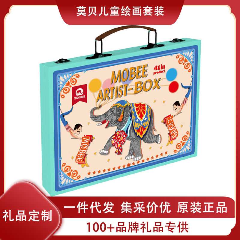 mobee氧气蓝迷你体验款儿童绘画套装水彩画笔小学生用蜡笔手绘