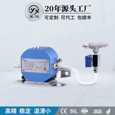 星仪 CYW303液压式静力水准仪沉降监测RS485进口扩散硅高精度可定