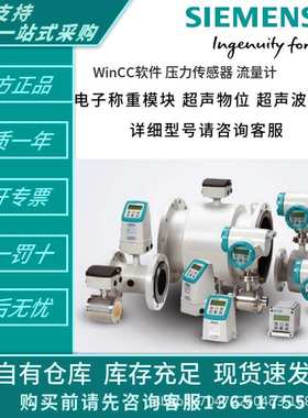 7MF0340-1ML11-5AF2-ZA00B20E00/7MF4433-1BA02-2DC6Pressure tra