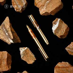 意外设计大理石秋实经典钢笔男士女士高颜值礼盒节日生日礼物刻字