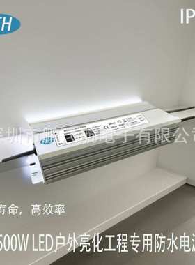 LED灯亮化工程专用高端防水电源24V400W.24V500W.24V600W足功率