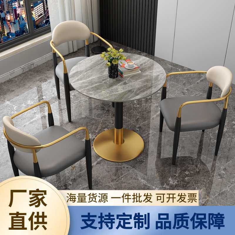 网红休闲桌子轻奢简约家用岩板小圆桌售楼处店铺接待洽谈桌椅组合,模玩/动漫/周边/娃圈三坑/桌游,模型制作工具/辅料耗材,淘宝优惠券,粉丝福利购,淘宝优惠卷