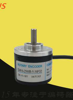 2000B-24C脉冲光电2048B-05L旋转编码器SJ40-6-2500B-5-30FG2