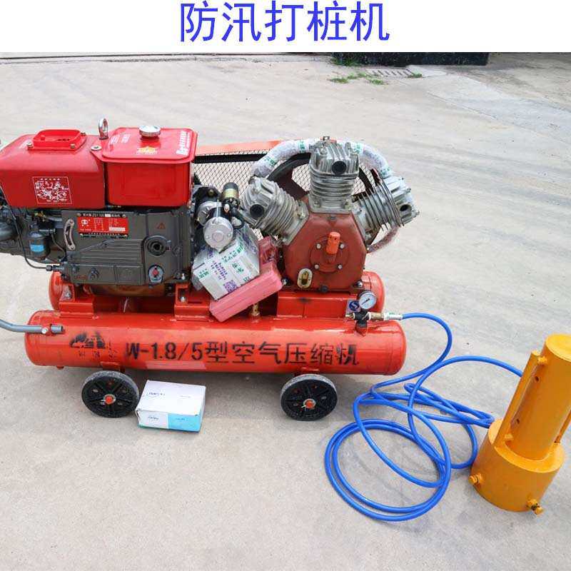 手扶式抢险防汛打桩机 四冲程汽油柴油空压机带植桩机