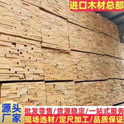 白鸡翅板材 OWT翅萍婆 黄鸡翅相框材料 鸡翅烘干板实木东卫矛板材