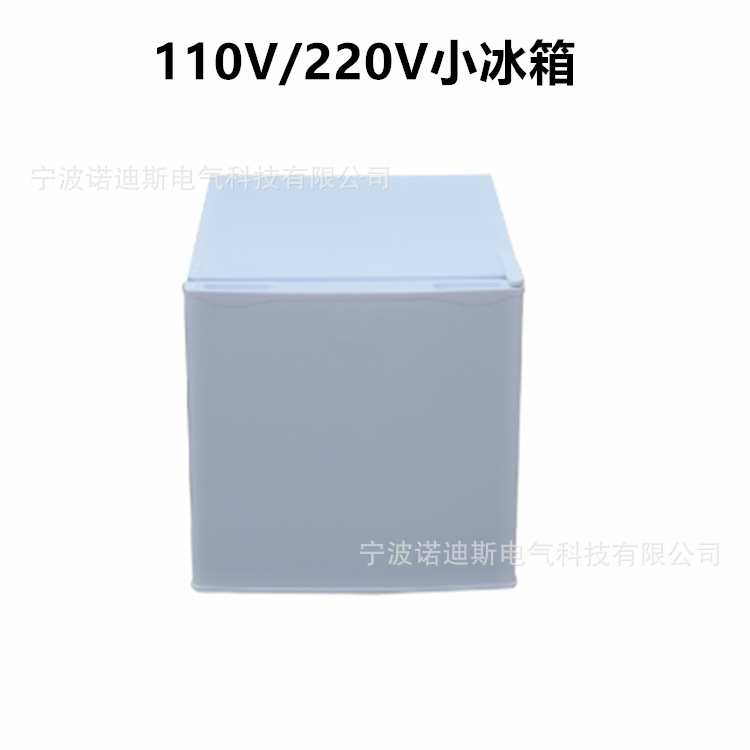 174631 174641船用小冰箱50L110V60HZ 电冰箱220V60HZ 冰柜174659