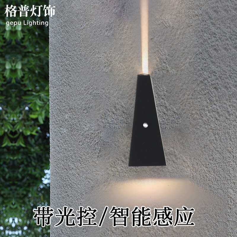 现代简约led壁灯家居智能感应户外防水创意室外上下发光双头庭院