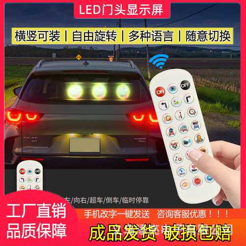 透明柔性LED软屏蓝牙随贴显示屏全彩走字屏led出租车广告屏幻彩屏