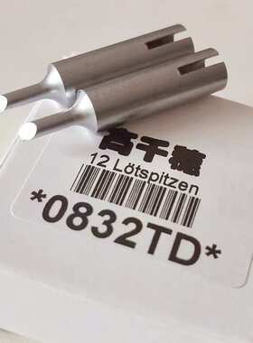 高千穗0832TD烙铁头适用ersa烙铁咀斜形 PTC 70 POWER TOOL洛铁头