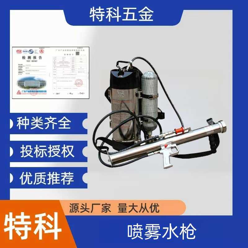可移动推车式脉冲水枪QWMB12背负式脉冲气压喷雾水枪