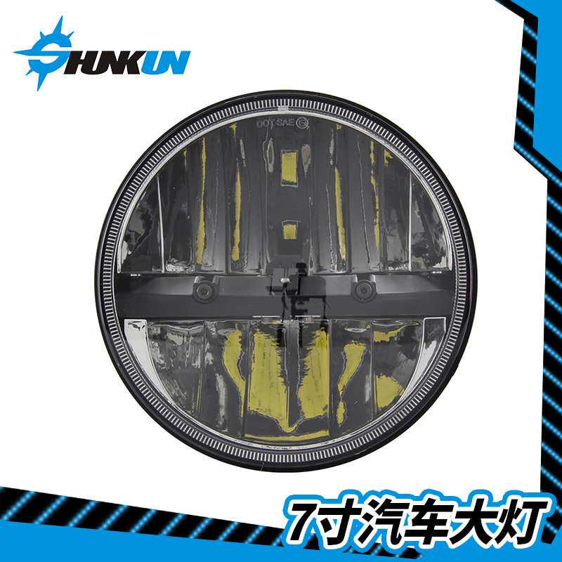 7英寸牧马人改装大灯 反光杯前照灯适用于 吉普哈雷雾灯30W远近