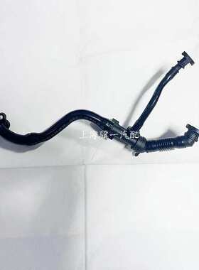 03C103474AA 03C103474P 甲壳虫途观尚酷EOS夏朗西雅特真空助力管