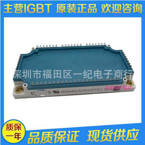 原装MDMA660U1600PTEH MDMA900U1600PTEH MDMA450U1600PTEH