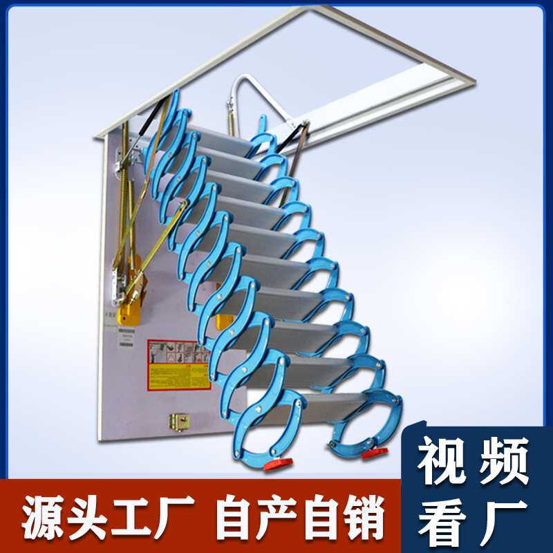 厂家 别墅复式阁楼伸缩楼梯室内室外阁楼升降楼梯家用伸缩楼梯