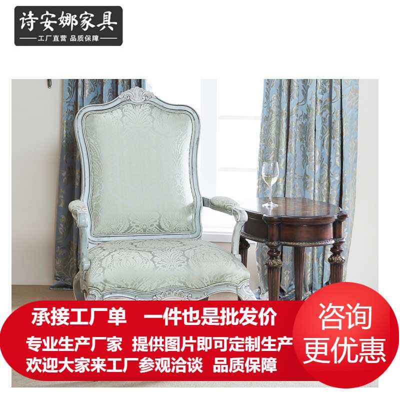 意大利维罗纳系列休闲椅简约欧式实木皮艺沙发椅咖啡椅