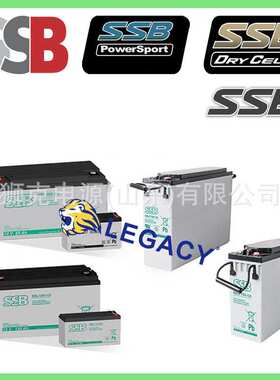 UPS电池SBLFG200-12i、SBLFG120-12i、SBLFG150-12i德国SSB蓄电池