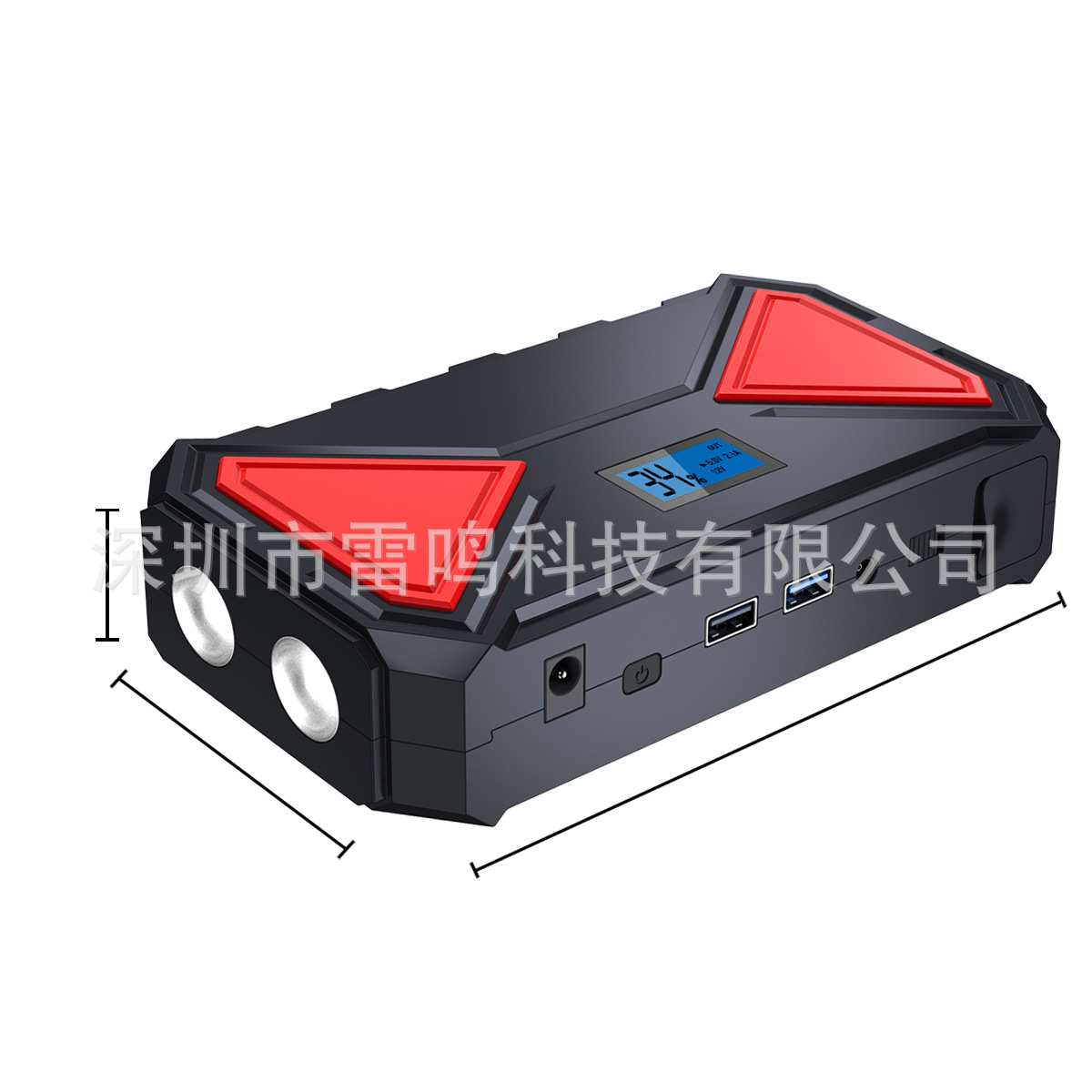 12V大容量防火版车载应急启动电源支持QC.30快充功能超大容量