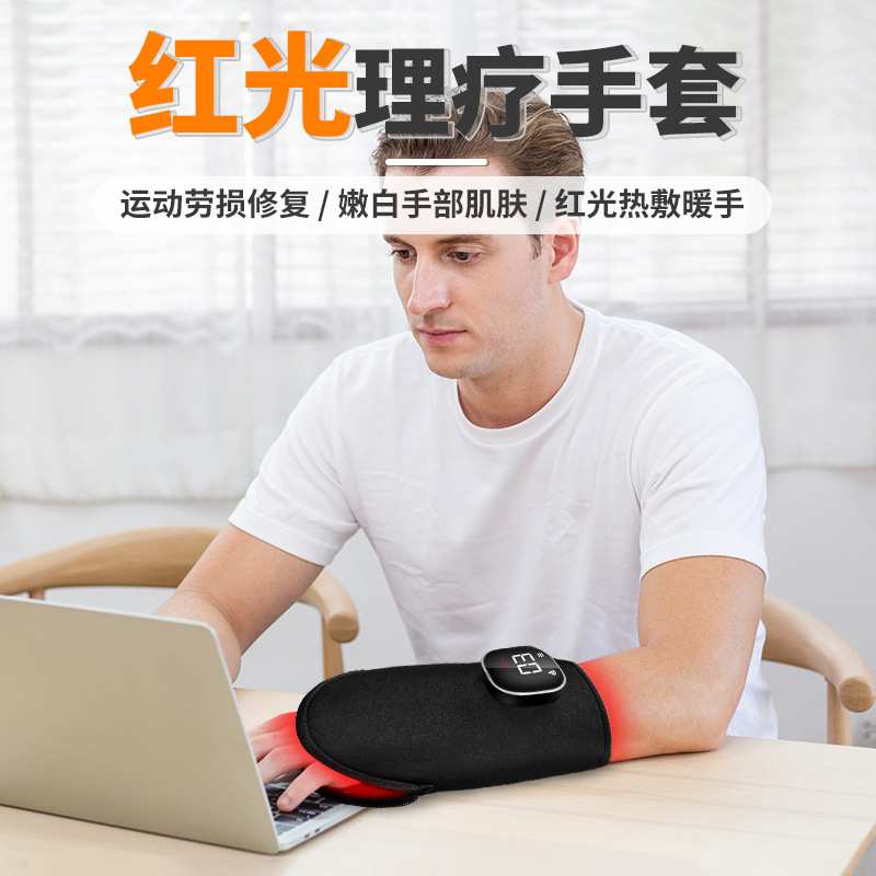 源头定制无线红光手套理疗仪红外线发热手套红光理疗灯护手护腕