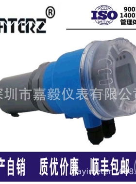 FRATERZ一体式超声波液位计 LTN-2019液位计（二线制/四线制）