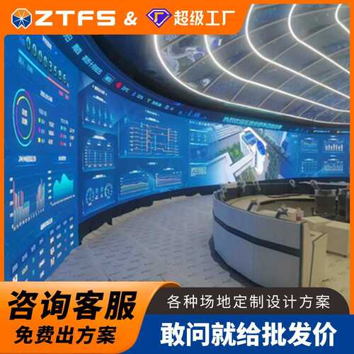 源头工厂LED display screen led显示屏幕柔性屏p0.86p1.53大屏