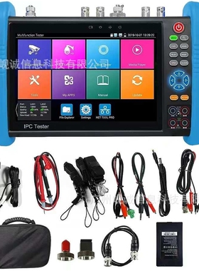 WANGLU IPC-9800MOVTADHS Plus CCVT Tester All In One 英文版