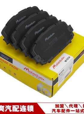 适用于丰田YARiS L Ractis致享威驰FS陶瓷刹车前片D1628跨境招商