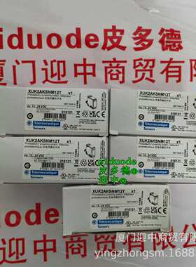 现货XUK2AKSNM12T XUK2AKSNL2T XUK5APANM12 光电传感器