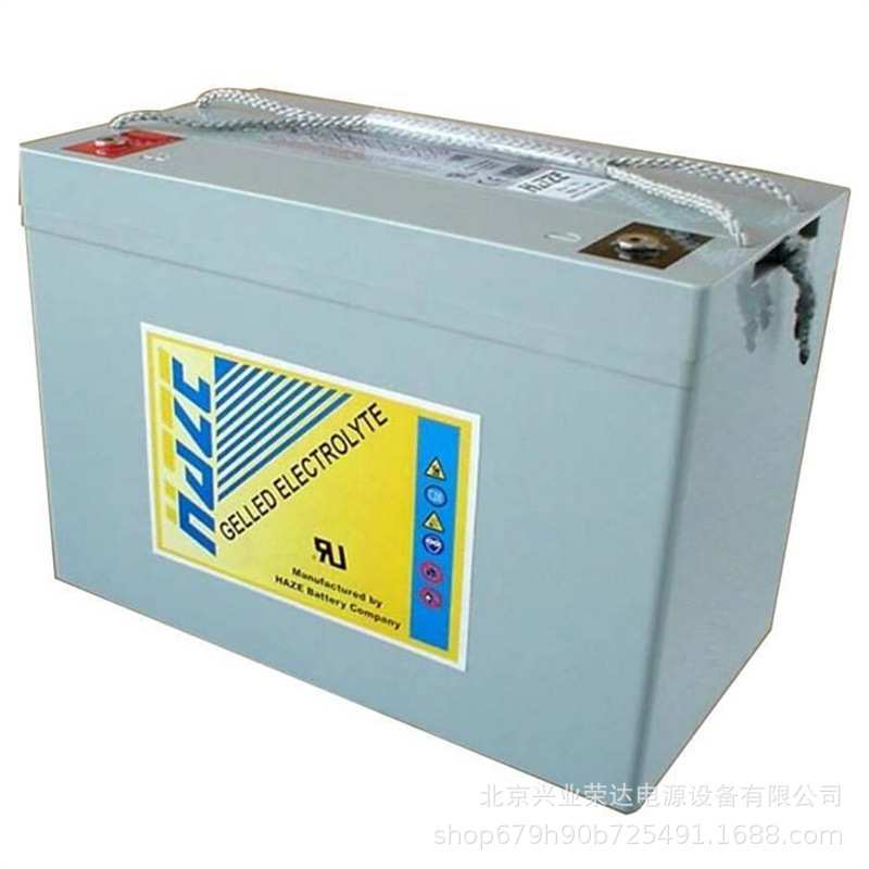 HAZE海志蓄电池HZY12-70 12V64.7AH直流屏GEL胶体UPS后备系统