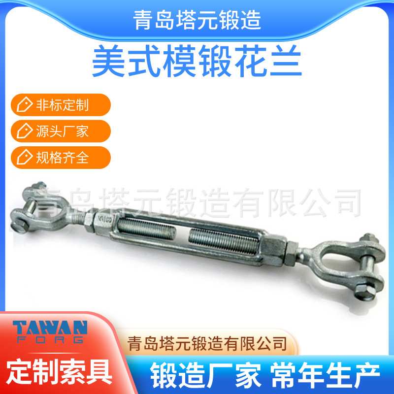 买就送美式模锻花篮螺丝吊装带拉紧器配件钢丝绳卡头一件代发量大